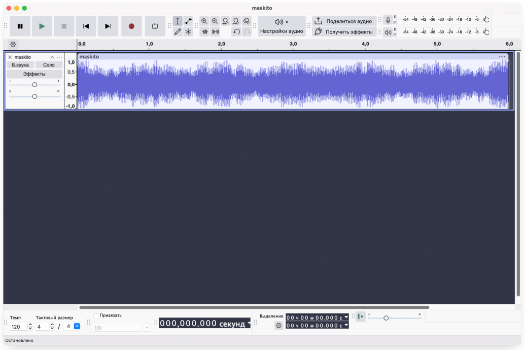 Отображение аудиофайла в Audacity