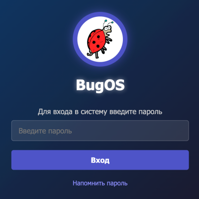 Серия задач «Ангара»