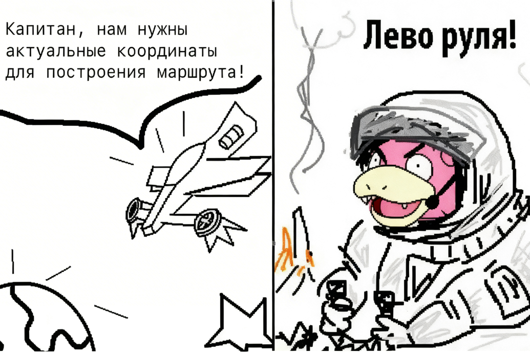 Небезопасный кеш данных