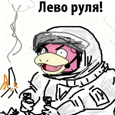 Небезопасный кеш данных