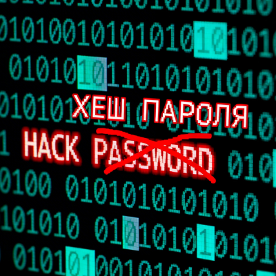 Приколы с алгоритмом Bcrypt для создания хешей