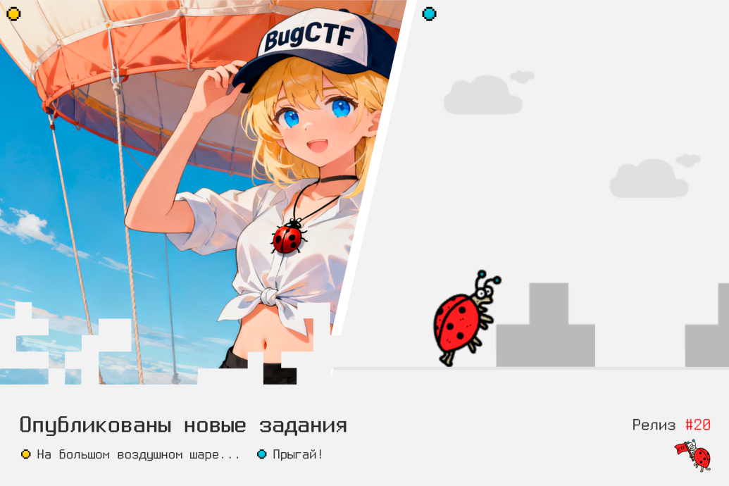 Добавлены две новые задачи