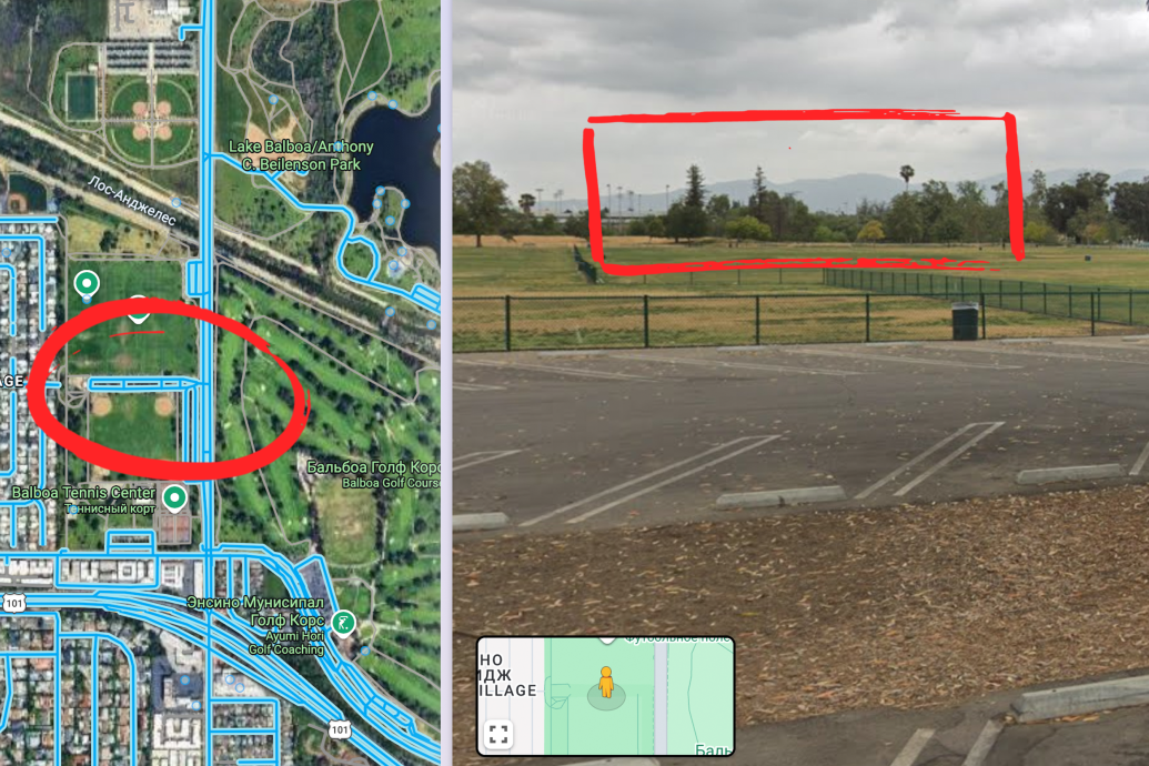 Рельеф на панораме