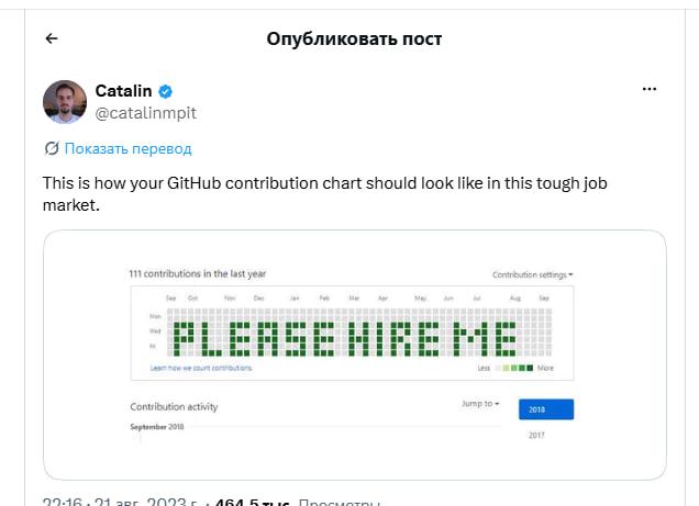 Пример надписи на диаграмме GitHub