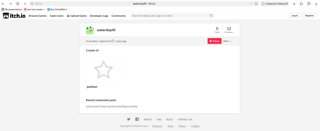 Профиль waterdup45