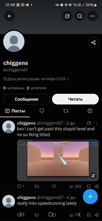Профиль chiggens67 в X