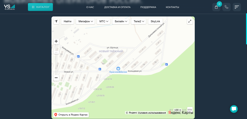 Панорама улицы и спутниковый снимок района Нового Таёжного