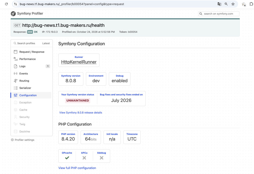 Вкладка Configuration с настройками Symfony