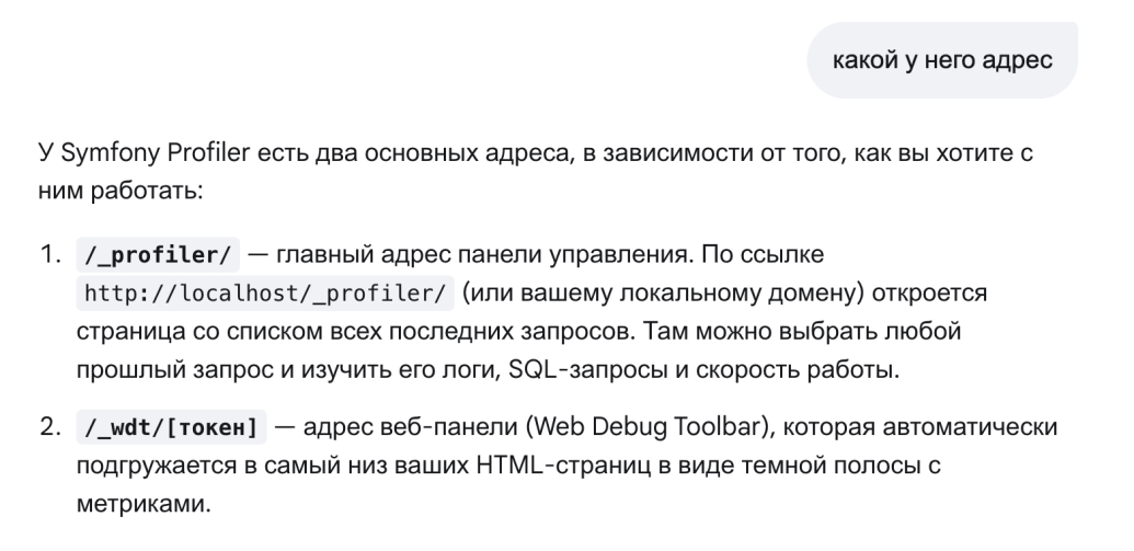 Стартовая страница Symfony Profiler по адресу /_profiler