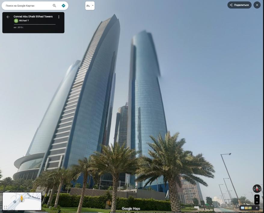 Google Карты с расположением Etihad Towers в Абу-Даби