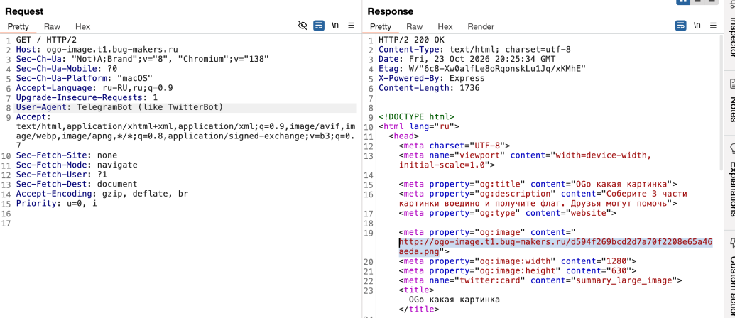 Запрос с User-Agent TelegramBot и HTML-ответ с метатегом og:image