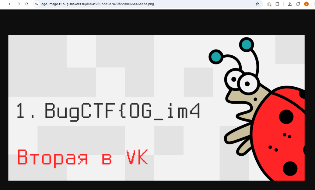 Изображение превью с первой частью флага и подсказкой о VK