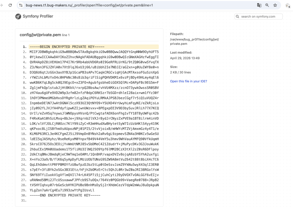 Содержимое приватного JWT-ключа private.pem