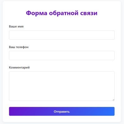 Райтап на задачу «Альтушка с БАГуслуг»