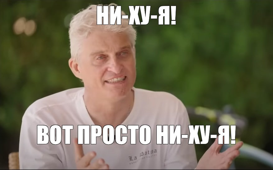 Мем о результатах поиска по фотографии