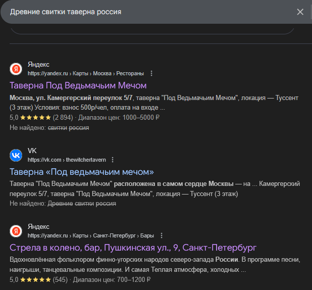 Поиск по словам
