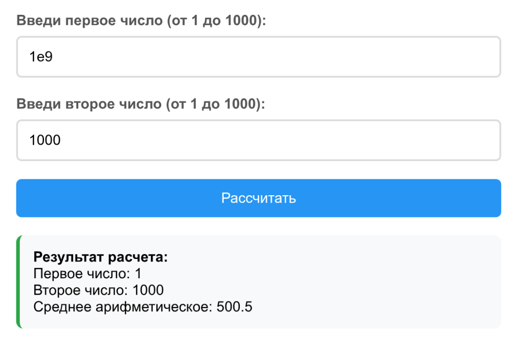 Проверка числа в экспоненциальной записи