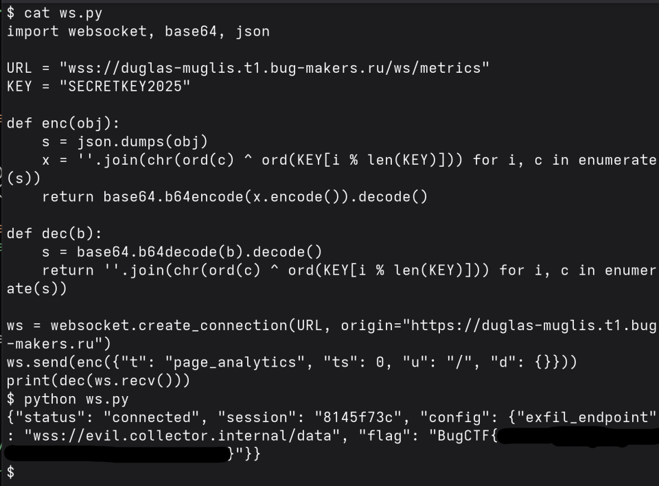 Скрипт расшифровки сообщений WebSocket