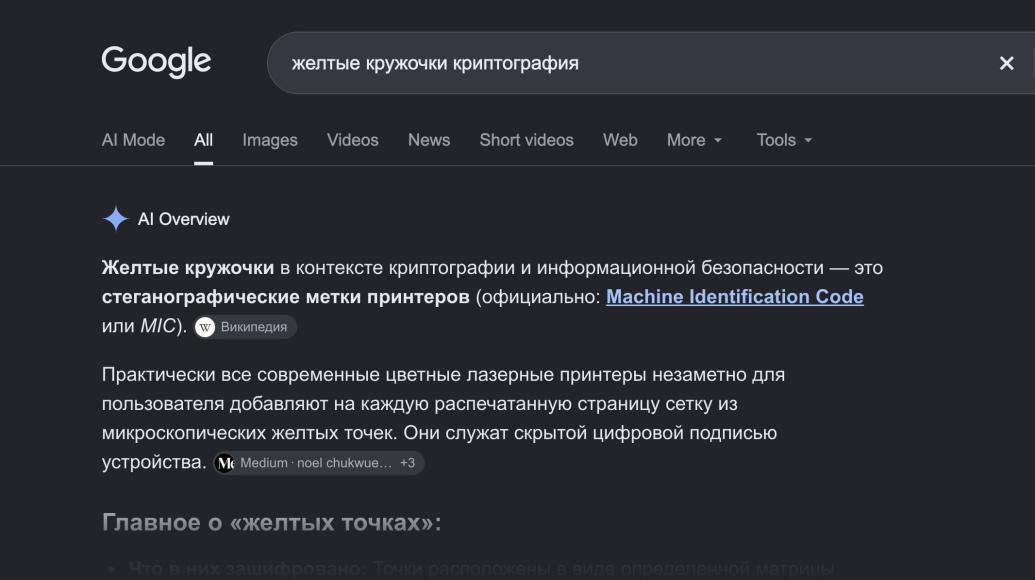 Вариант поиска 2