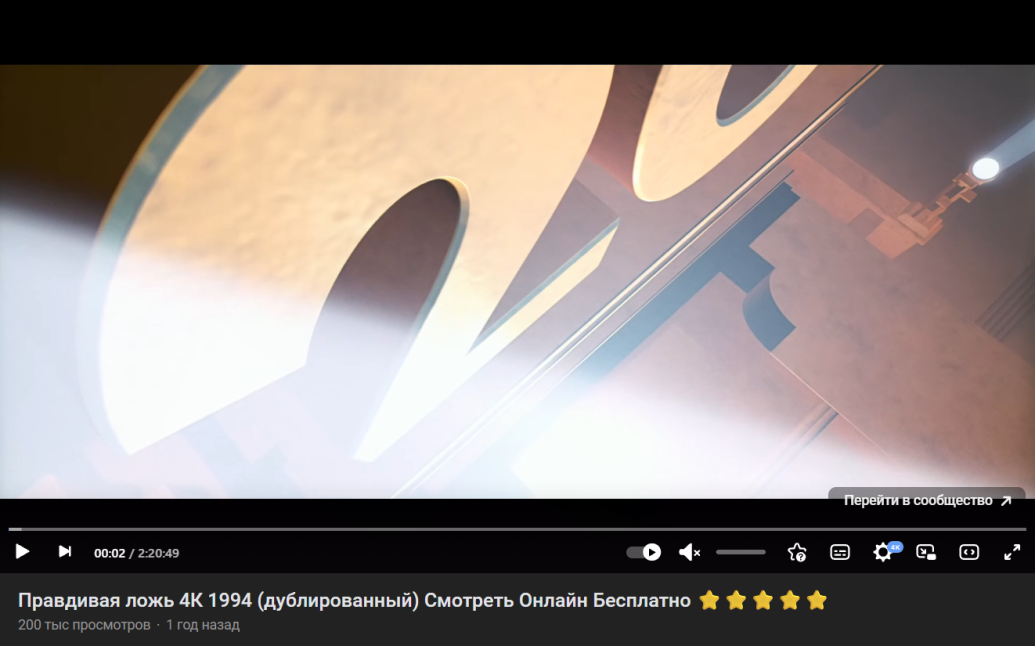 Версия фильма в разрешении 4K