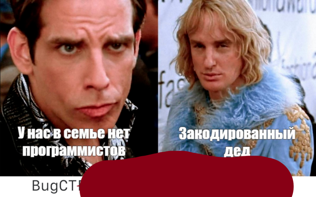 Восстановленное BMP-изображение